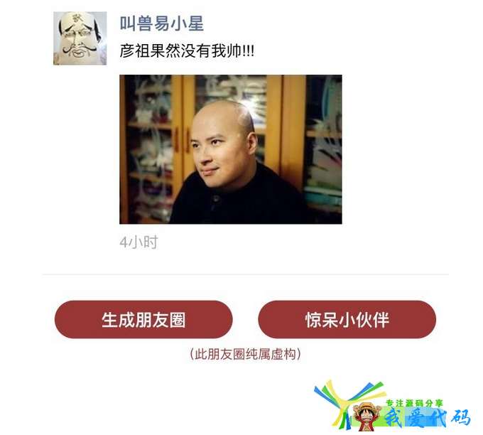 QQ截图20171230100019.png