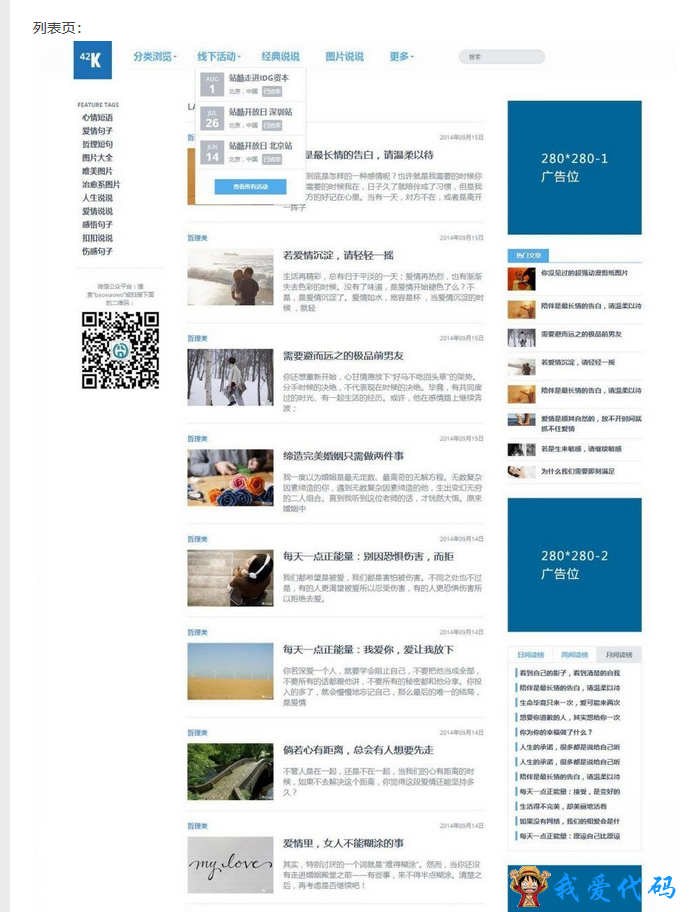 QQ截图20180101165711.png