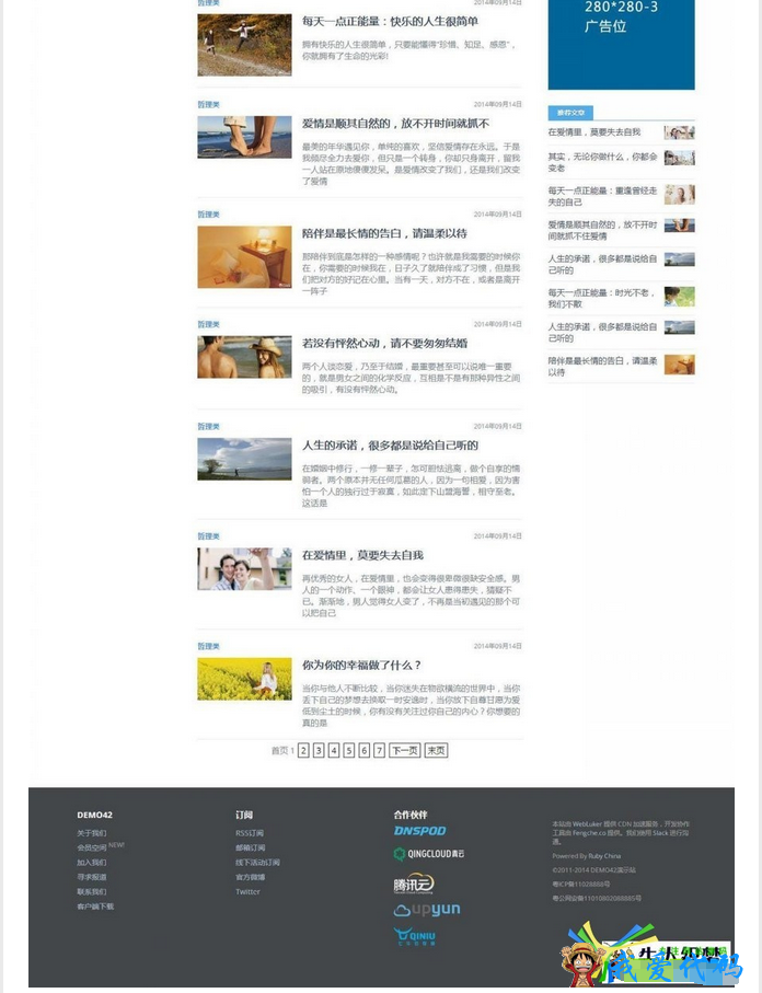 QQ截图20180101165743.png