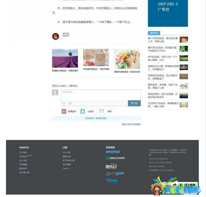 QQ截图20180101165828.png