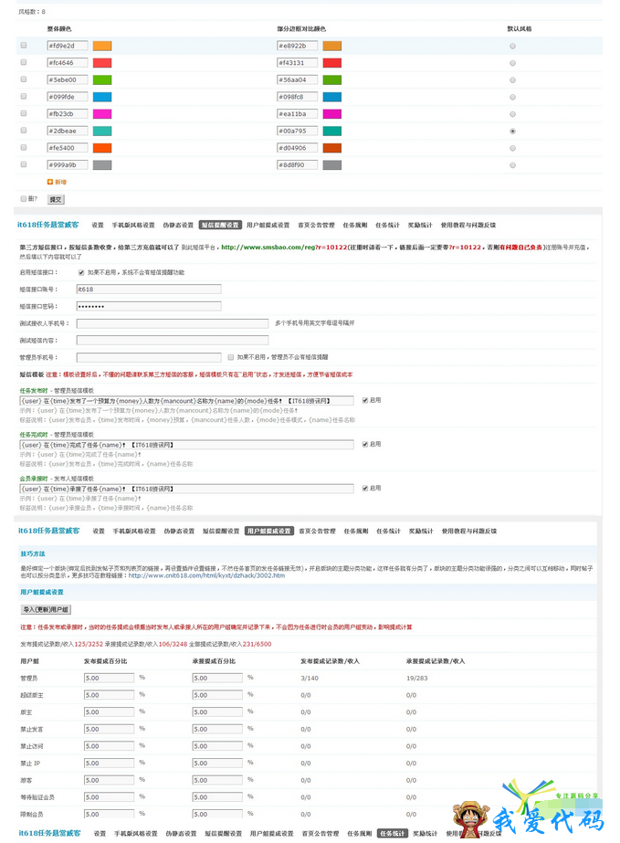 QQ截图20180102192316.png