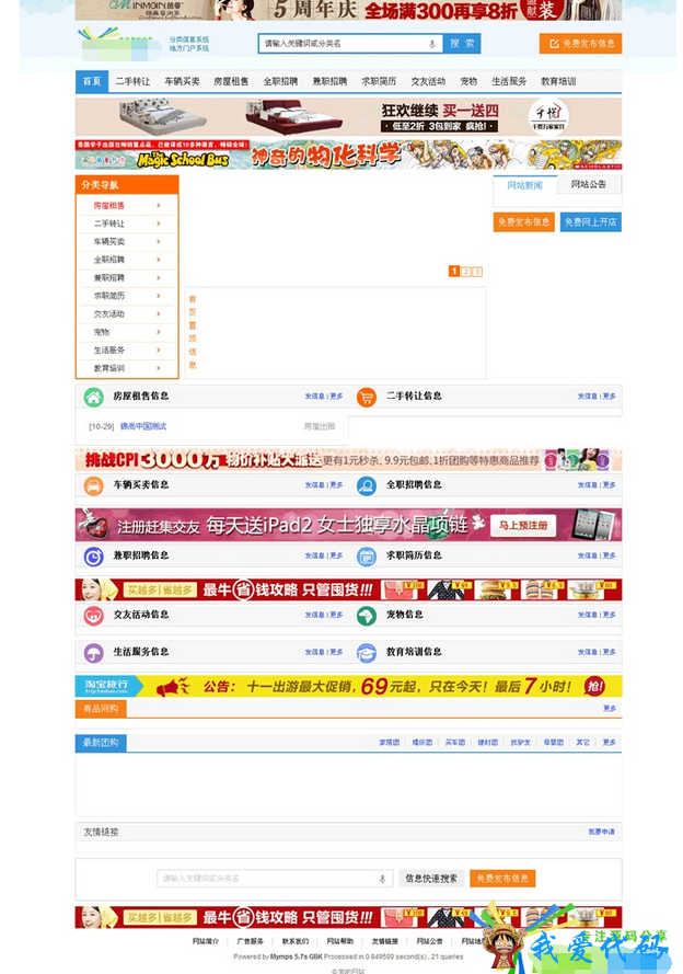 QQ截图20180111113525.png