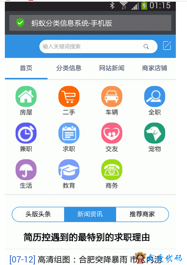 QQ截图20180111113626.png