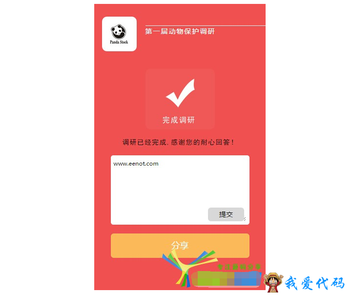 QQ截图20180413223505.png