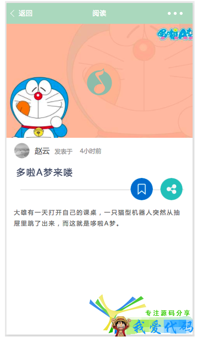 QQ截图20180415222625.png