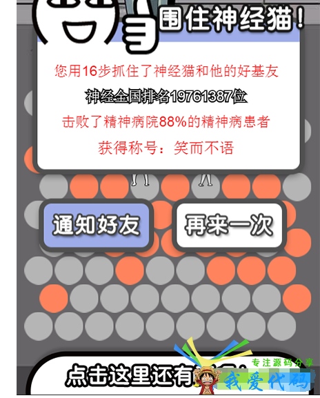 QQ截图20180521201622.png