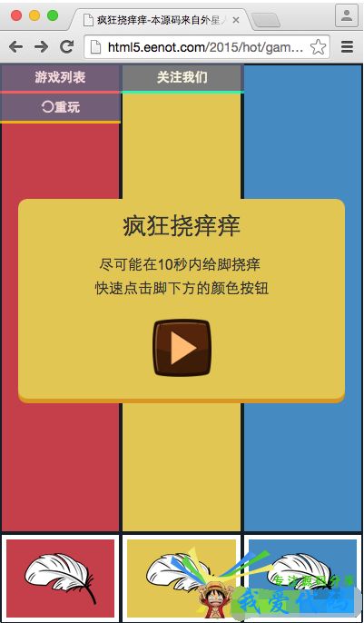 QQ截图20180521202422.png