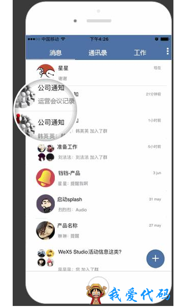 QQ截图20180521205936.png