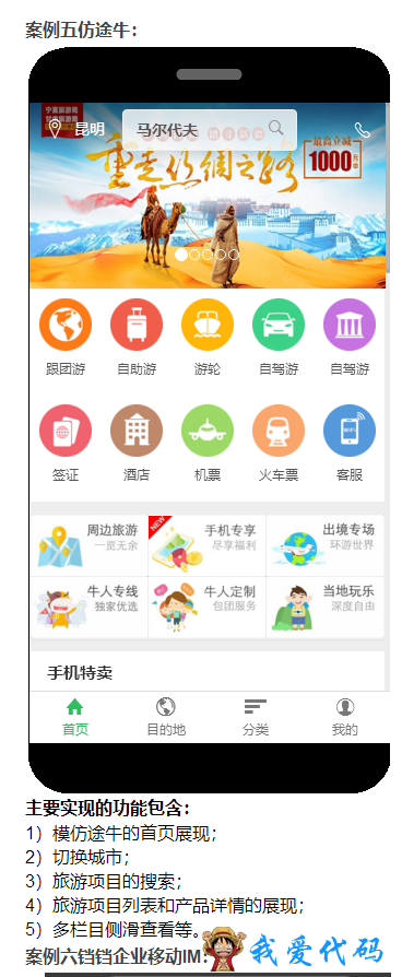 QQ截图20180521205752.png