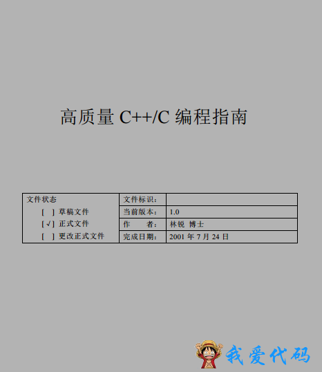 企业微信截图_20180911175304.png